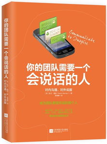 如何在职场中精进技能，同时成功开展副业？