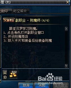 DNF玩家副业选择哪个最赚钱？新手必看攻略！