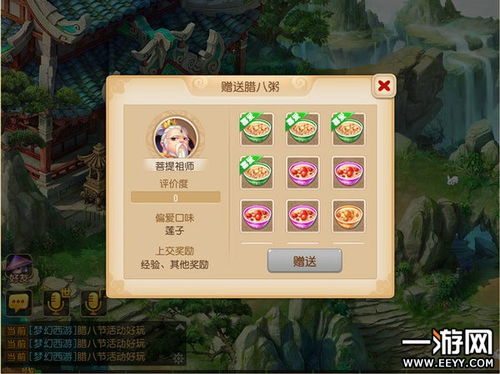 如何在梦幻西游中找到高收益赚钱区域？