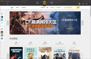 为什么这款游戏软件不赚钱却依然吸引玩家？
