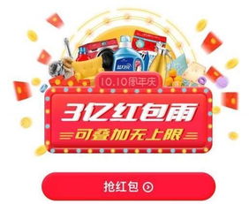 兔年拼多多助力活动靠谱吗？是否值得参与？