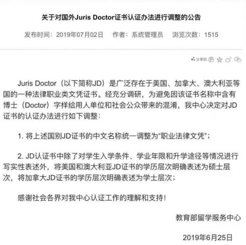 在香港如何找到高薪工作机会？