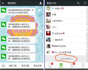 微商如何知晓谁对自己设置了屏蔽？这些技巧你掌握了吗？