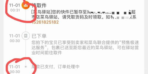 快递商家版真的能盈利吗？知乎上的真实反馈如何？