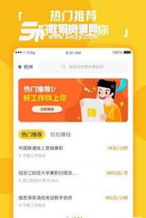 南宁哪里有靠谱的兼职发单机会？兼职信息大搜罗！