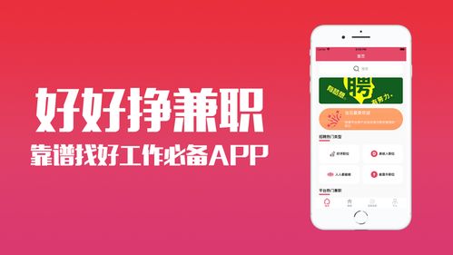 58兼职究竟提供哪些工作机会？是否适合你？