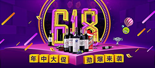 京东618狂欢节，商家真的能大赚一笔吗？