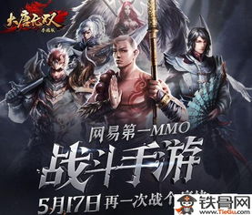 在大唐无双中，选择哪门技艺最能快速积累财富？