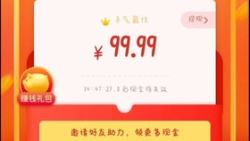 拼多多助力真的需要复制链接吗？操作流程是怎样的？