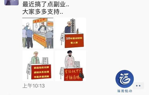 摆摊作为副业可行吗？如何平衡主业与摊位经营？