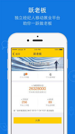 有哪些APP可以让你轻松赚取佣金？