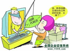 日结兼职收取押金是否违法？知乎上的法律解读是怎样的？