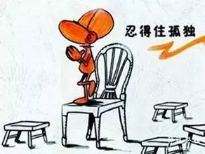 为何高收入背后总是伴随着更多的付出与努力？