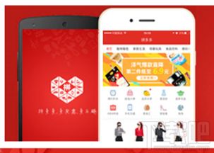 如何通过链接参与拼多多助力活动？有效方法详解