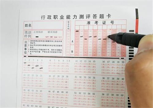 体制内上班如何赚钱快