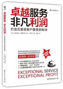 如何成为鞋子代理商并实现盈利？成功秘诀在哪里？