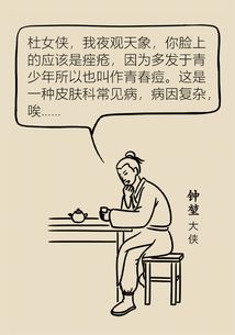 为何选择护理领域发展副业？这些推荐理由你不可不知！