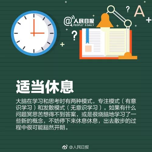 如何高效助力拼多多？独家方法分享让你事半功倍！