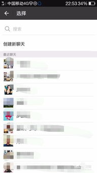 微信小店如何有效推广实现盈利？