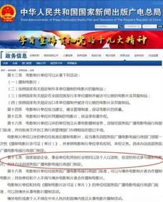 如何在澳门网页游戏中实现盈利？是否真有高回报机会？