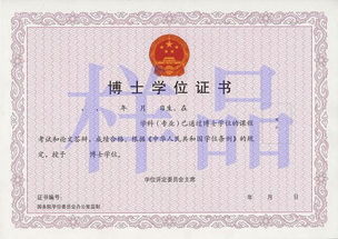 攻读博士学位真的能带来高收入吗？上博士是否值得投资？