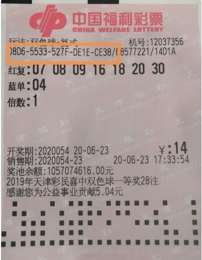 在北京销售刮刮乐彩票，真的能盈利吗？
