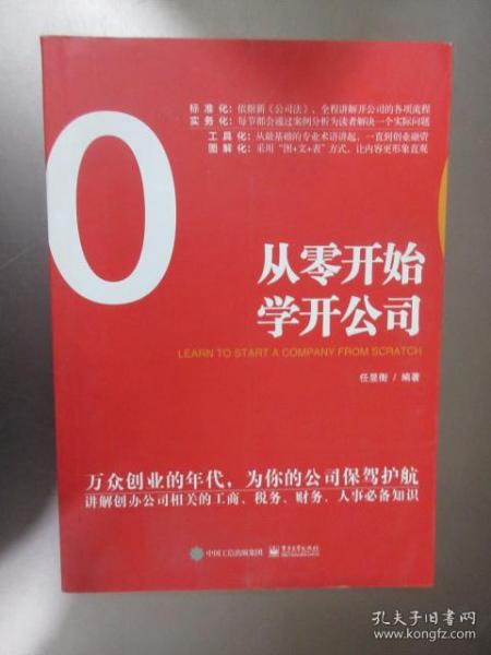 如何从零开始学开吊车并成功开启副业？