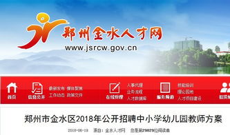 南通地区急招兼职退休人员，待遇优厚，机会难得，您有兴趣吗？