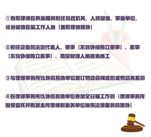 如何在北京找到合适的兼职律师？兼职律师寻找攻略