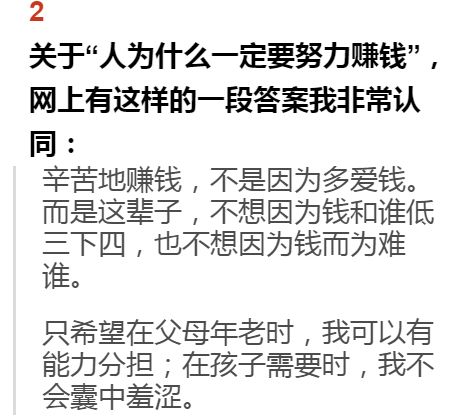 你知道赚钱时矫情的拼音该如何正确发音吗？