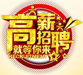 宁波哪里有高薪酒吧兼职招聘？靠谱岗位等你来！