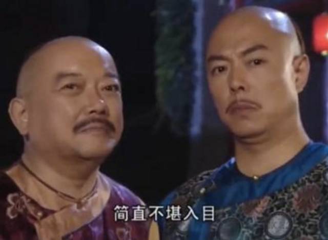 和珅竟摆摊做副业？这段视频背后有何玄机？