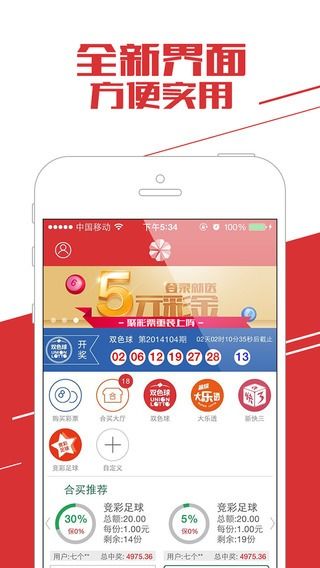 如何找到可靠的赚钱彩票平台？你真的了解吗？