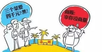 在家休假如何选择养殖项目才能实现高收益？