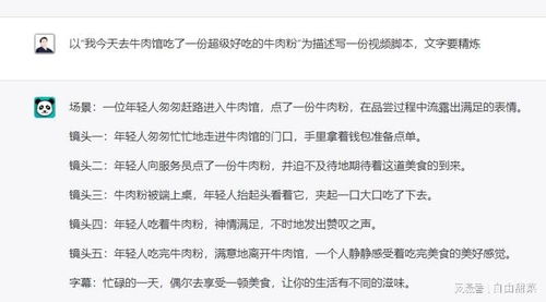 如何撰写吸引人的老公副业简短文案？