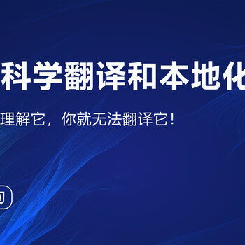 医学翻译真的能带来可观的收入吗？