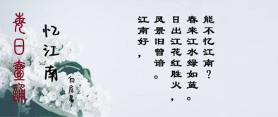 古文之中，何言致富之道？