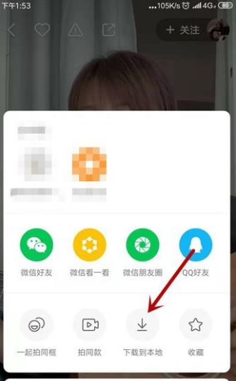 如何在快手上分享他人作品实现盈利？