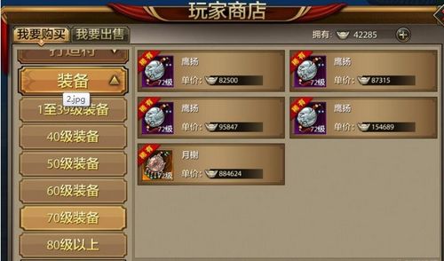 天龙帮会能否成为生财之道？加入后真的能赚钱吗？