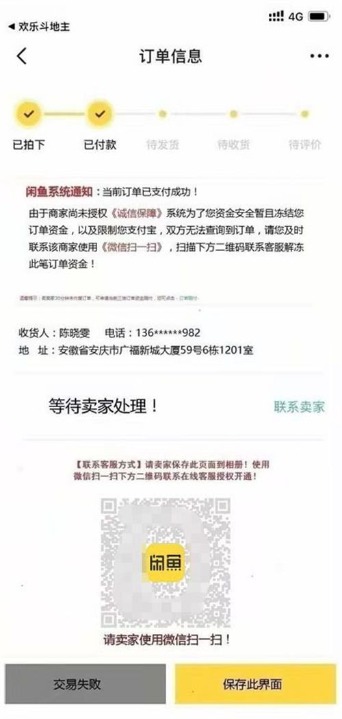 网上卖王者号能赚钱吗？具体操作步骤是怎样的？