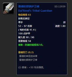 60级盗贼如何在游戏中实现盈利？可行性分析