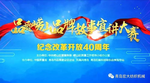 启奥究竟为何物？启奥集团背后隐藏着怎样的故事？