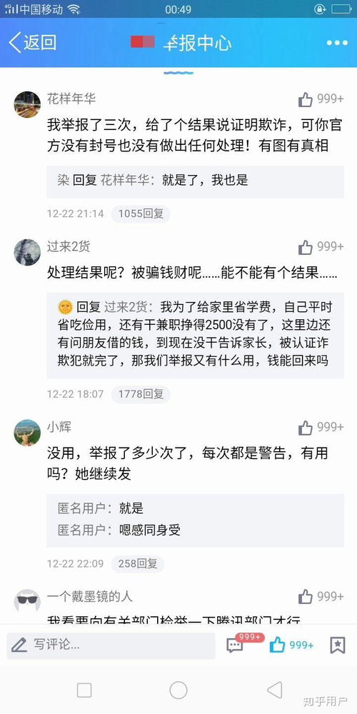 网上打字接单兼职靠谱吗？如何找到高薪靠谱的打字兼职？