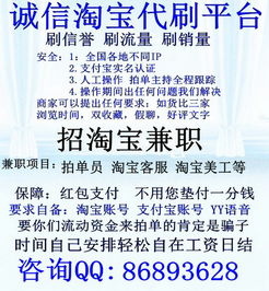 兼职信息是否真实可靠？已验证岗位等你来挑！