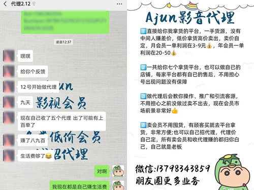 如何实现一单一结的高效赚钱副业？