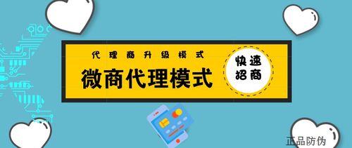 做哪类微商更容易实现高收益？