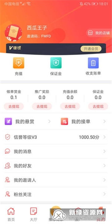 PDK平台盈利可信吗？用户真实赚钱体验分享