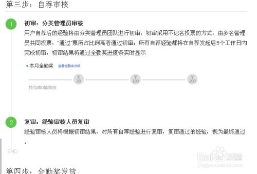 如何通过熬夜找到高效赚钱的途径？视频详解每日策略