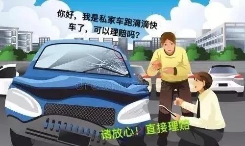 如何在西安找到带车兼职机会？