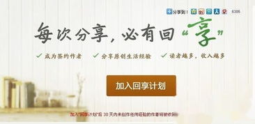 如何在杭州富阳区找到靠谱的兼职工作？有推荐吗？